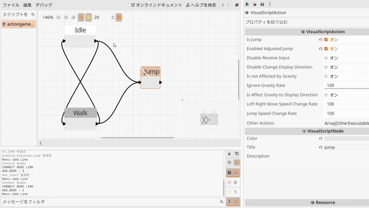 Action Game Maker visual interface