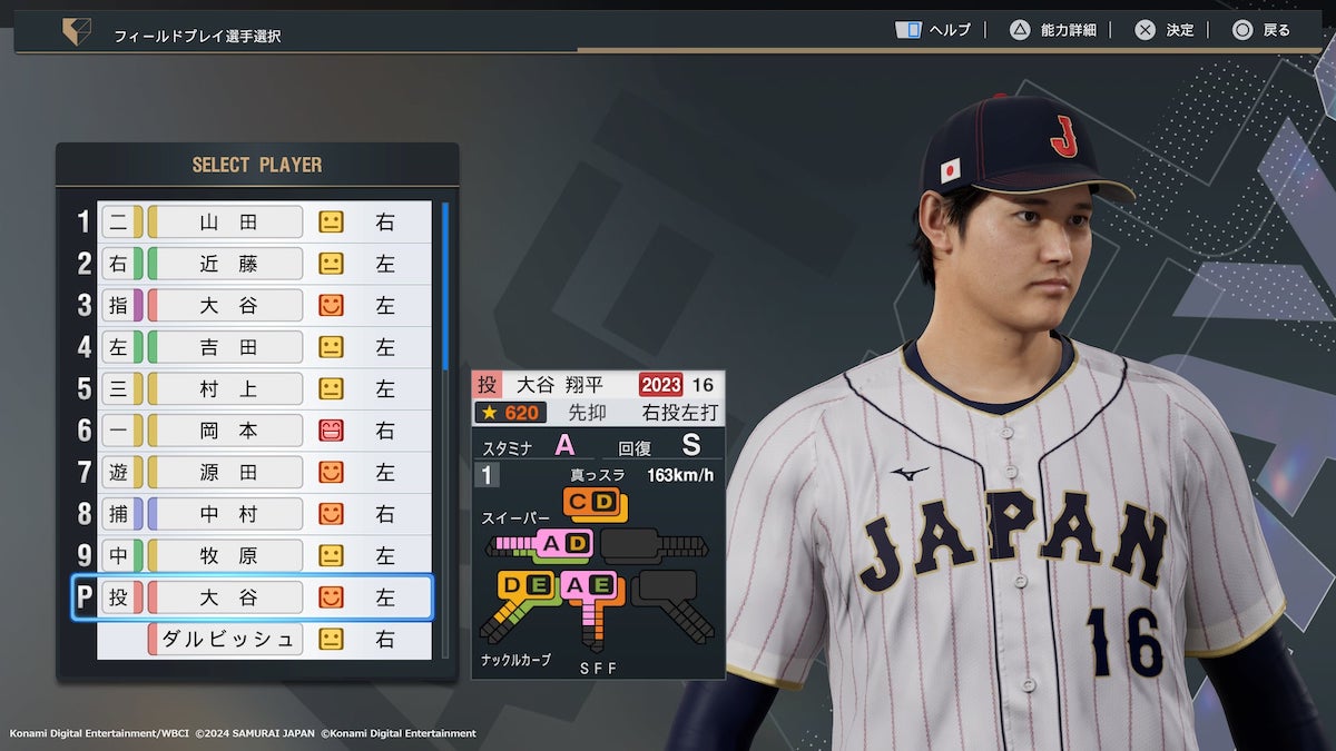 Shohei Ohtani in-game model and stats in Professional Baseball Spirits 2024-2025