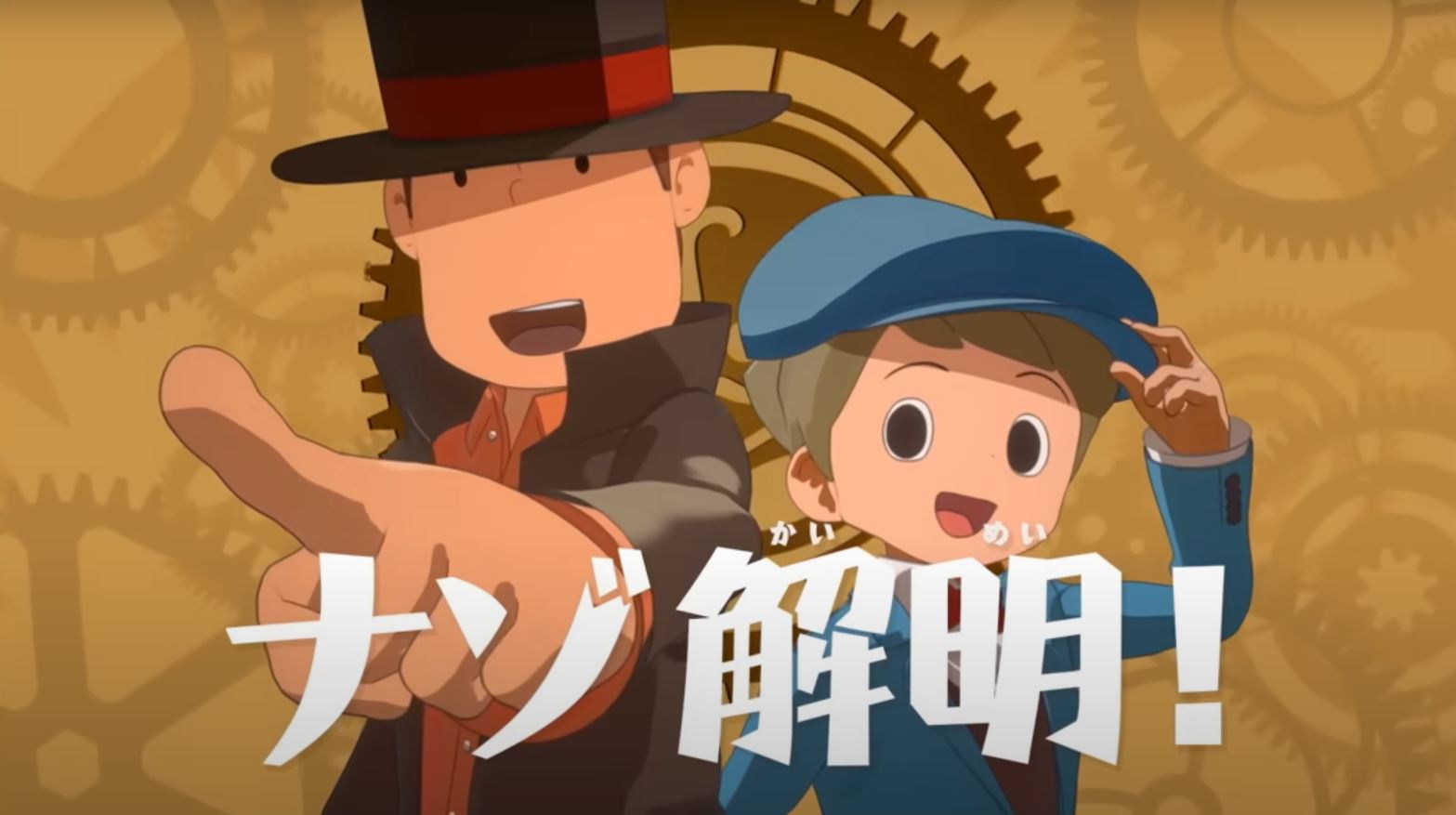 Professor Layton and the New World of Steam