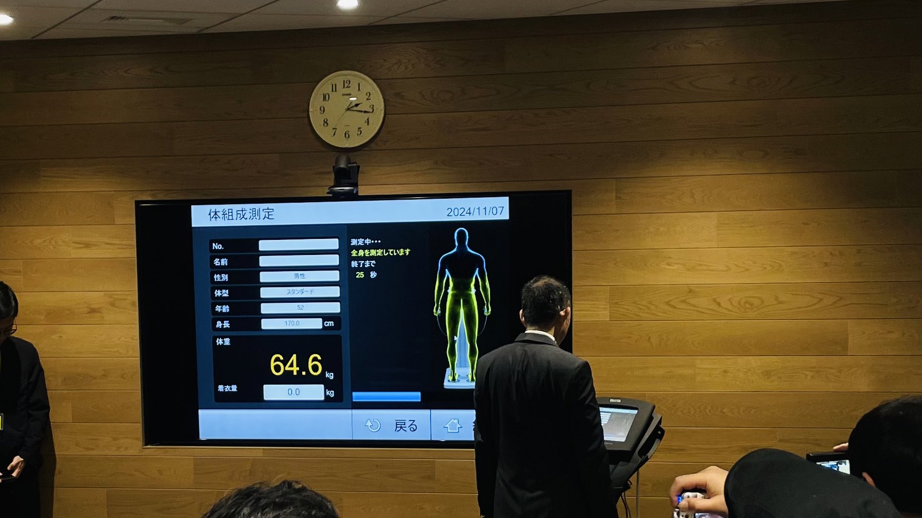 King of Fighters 98 body composition analyzer press preview