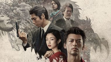 Like a Dragon: Yakuza by Amazon