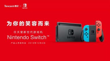 Nintendo Switch Online in China to be shut down in 2026