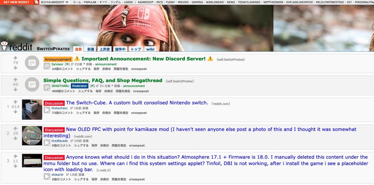 SwitchPirates subreddit