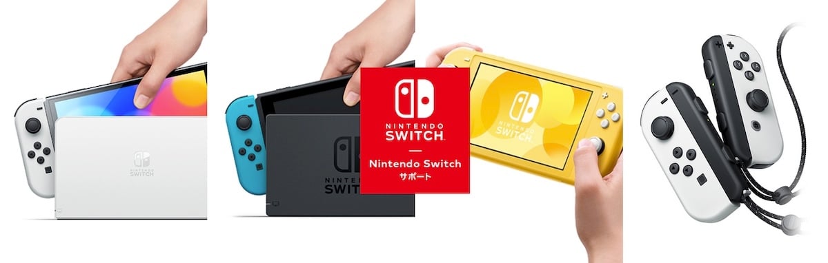 Nintendo Switch consoles and controllers