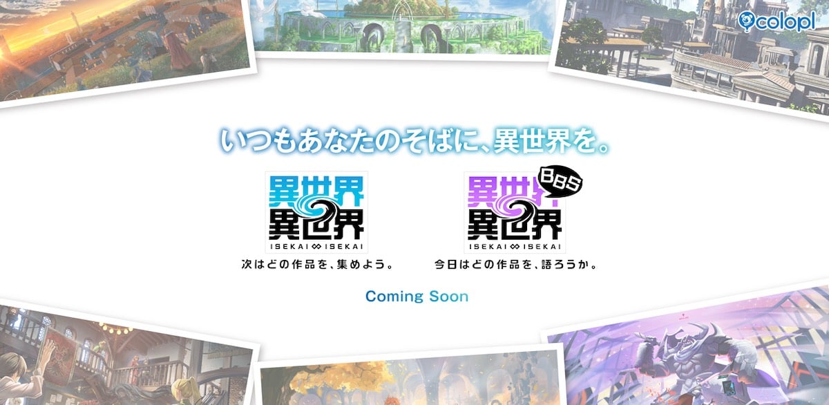 Isekai ∞ Isekai game coming soon