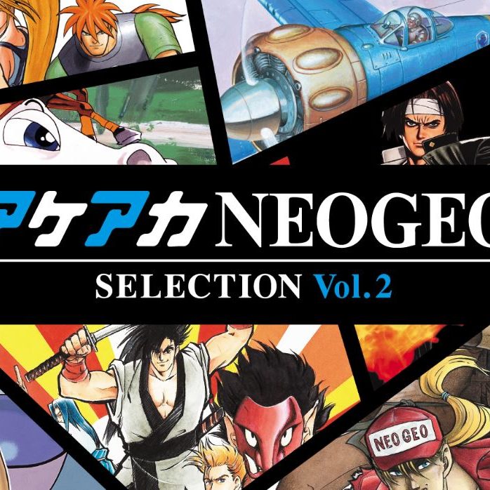 A rare game Japanese collectors have been buying for millions of