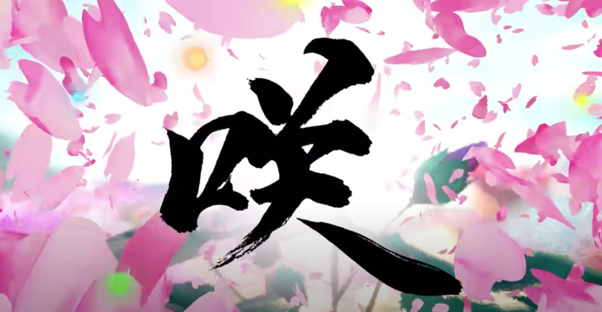 Okami trailer bloom animation saku CLOVERS studio