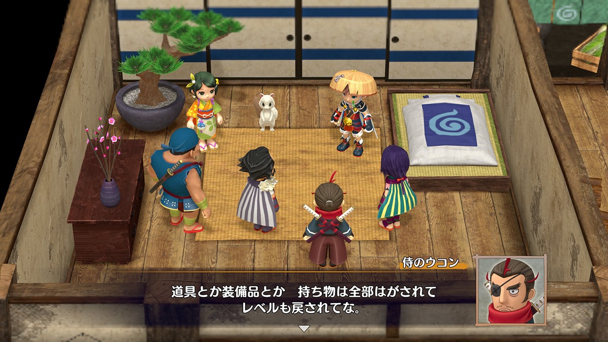 Shiren the Wanderer: The Mystery Dungeon of Serpentcoil Island 