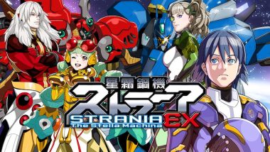 Strania The Stella Machina EX Nintendo Switch release