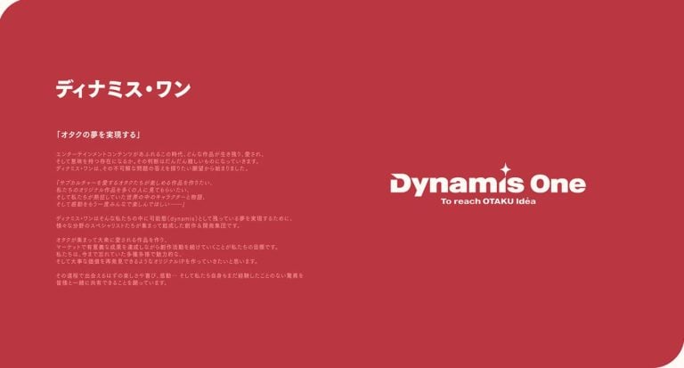 Dynamis One company logo and slogan