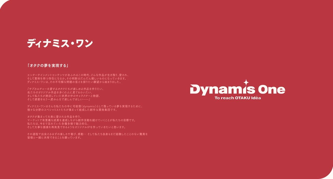 Dynamis One company logo and slogan