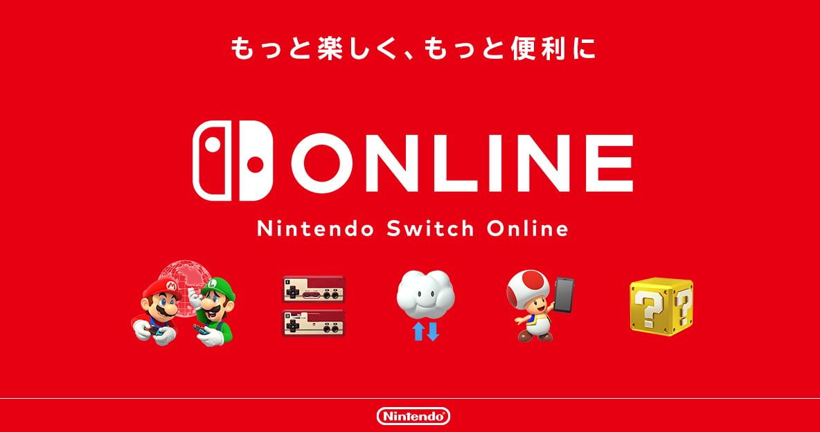 Nintendo Switch Online logo