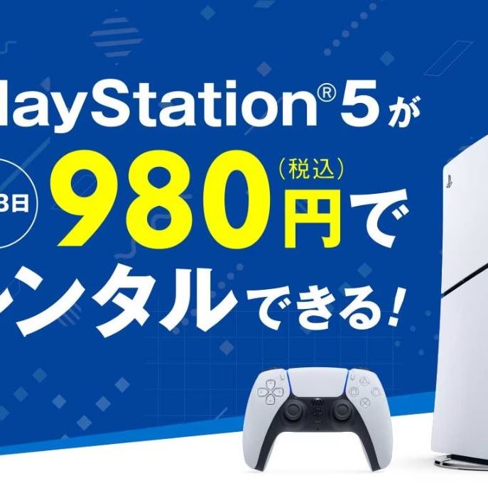 A month later, Japan's cheap new PS5 rental service is still