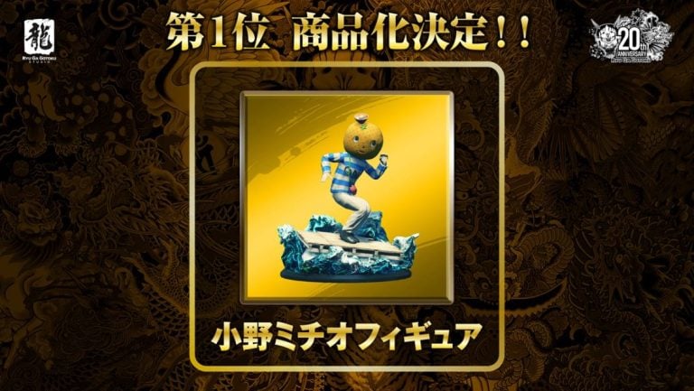 Ono Michio figure