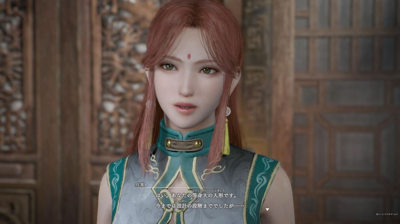 Dynasty Warriors Origins Yueying