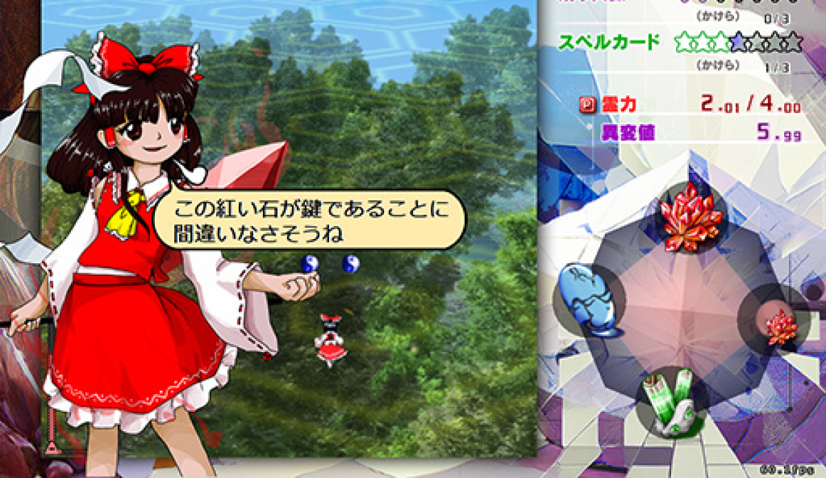 Demo of Touhou Project's new official entry rejected from