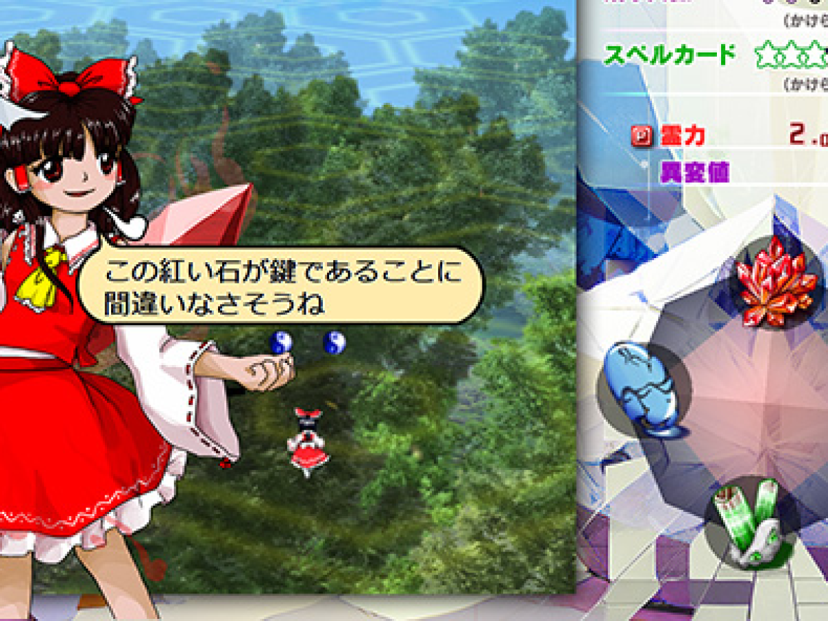 Demo of Touhou Project's new official entry rejected from