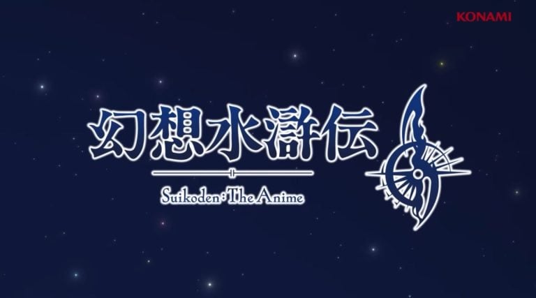 Suikoden: The Anime
