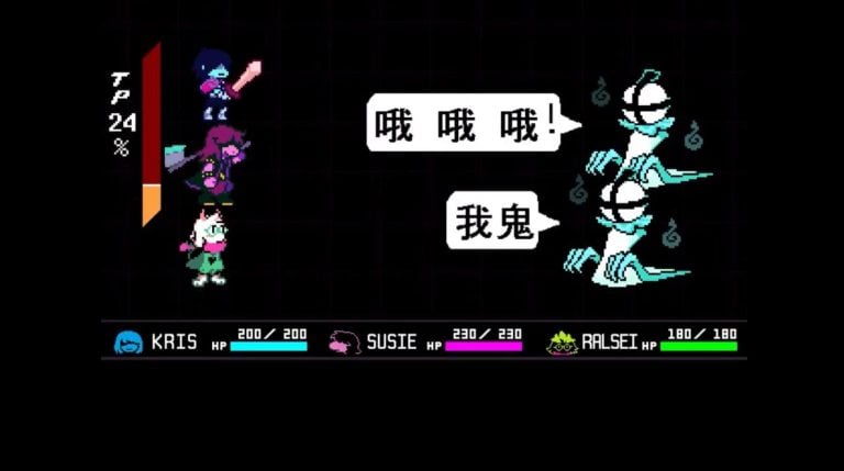 Deltarune Guei
