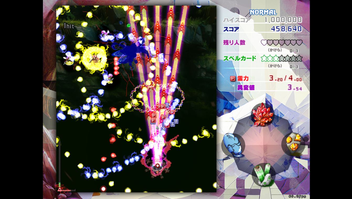 Touhou Kinjoukyou: Fossilized Wonders