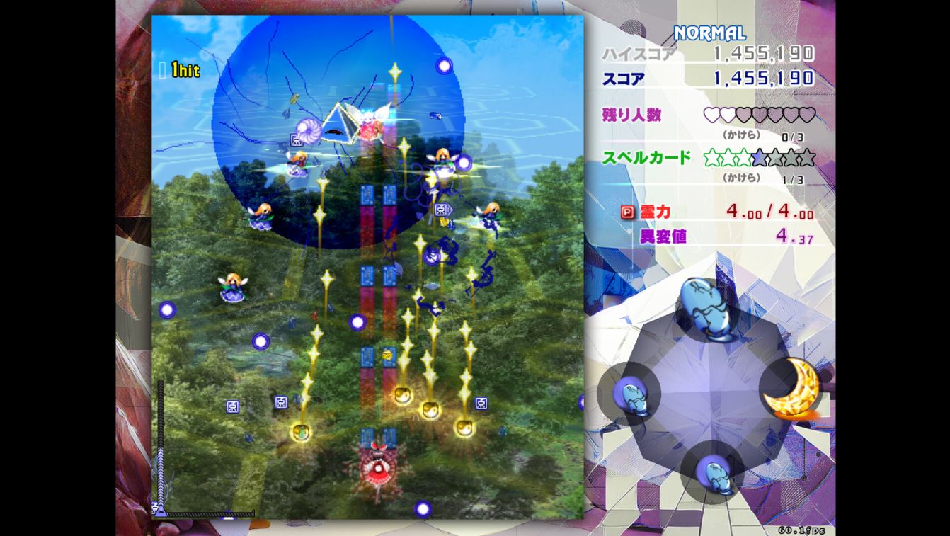 Touhou Kinjoukyou: Fossilized Wonders