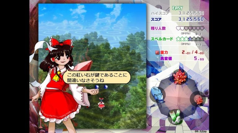 Touhou Kinjoukyou: Fossilized Wonders