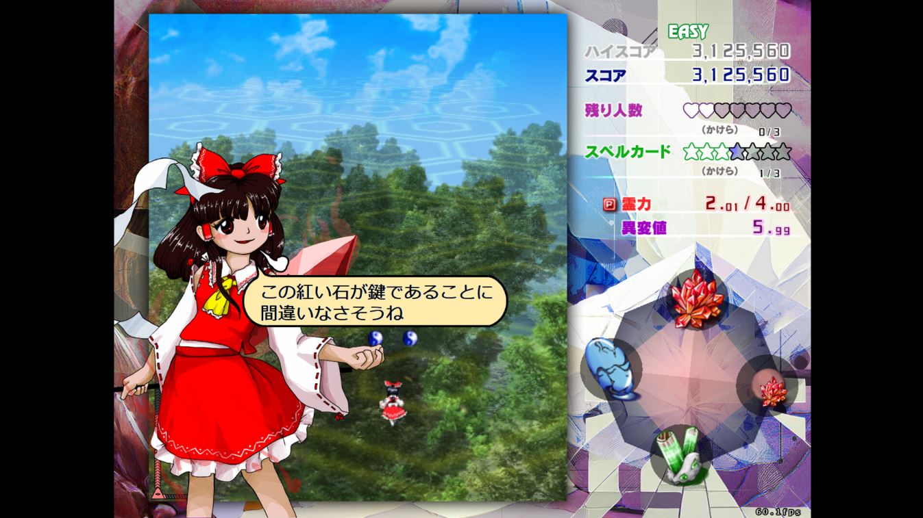 Touhou Kinjoukyou: Fossilized Wonders