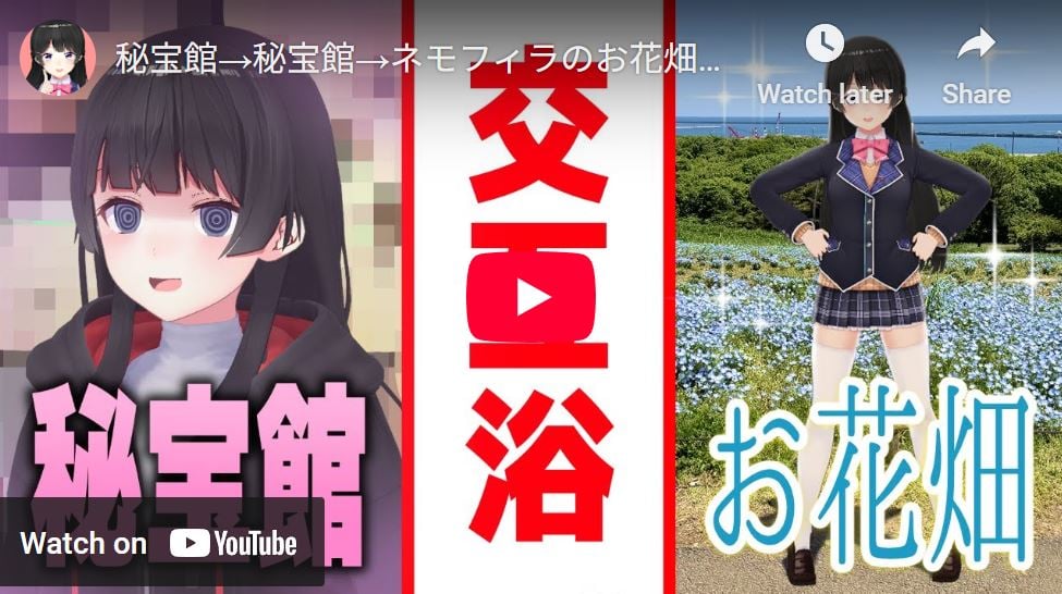 Screenshot of Nijisanji's video recorded in Yashio Hihokan