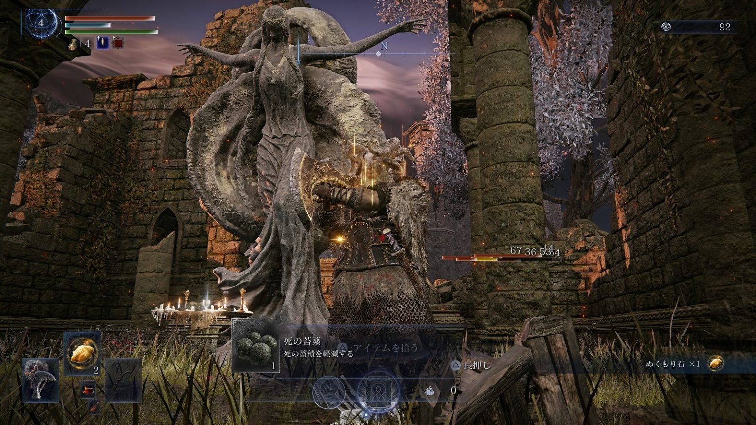 Elden Ring Nightreign