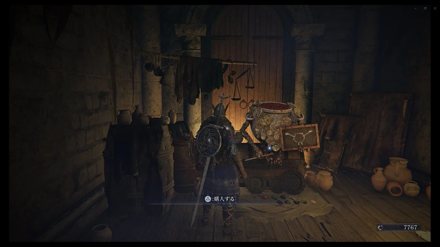 Elden Ring Nightreign Small Jar Bazaar