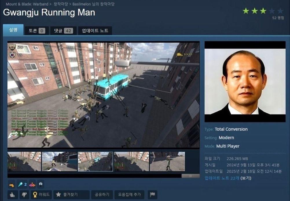 Gwangju Runnin Man mod