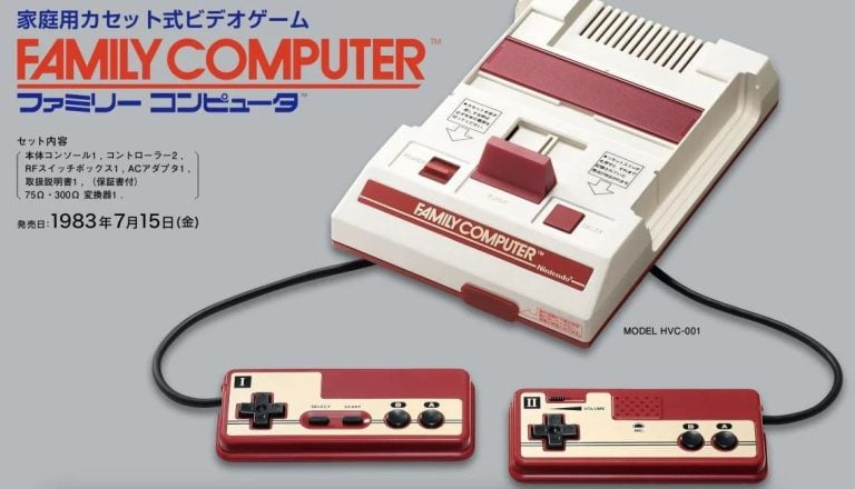 Famicom