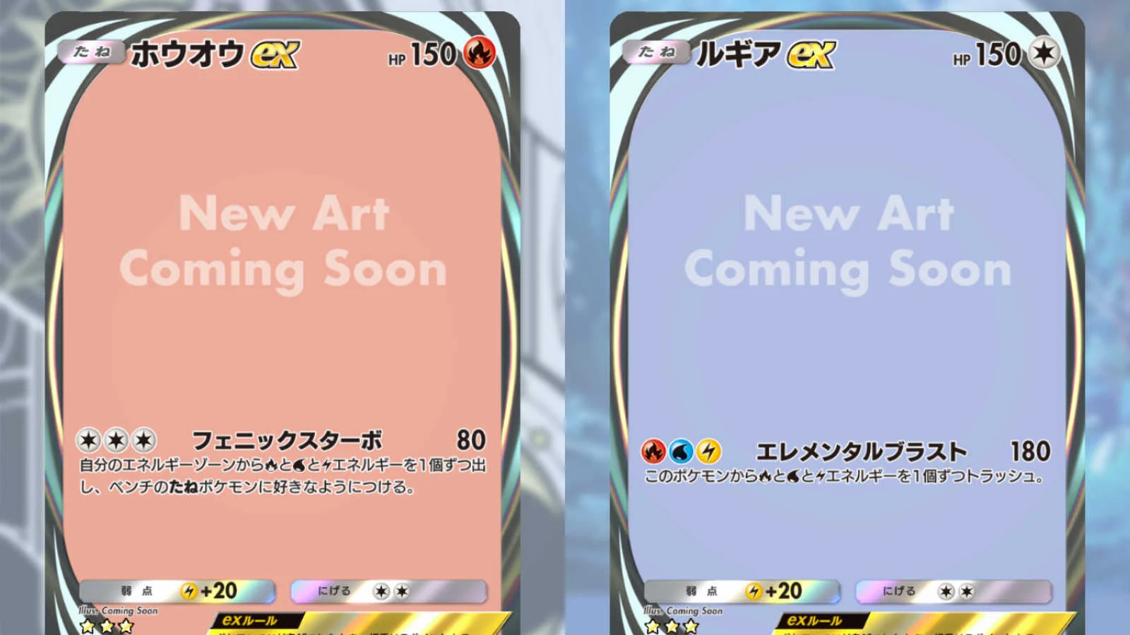 Pokemon TCG Pocket card placeholders