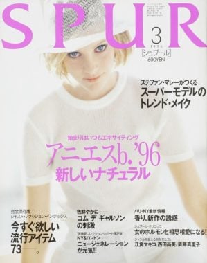 Amanda Dyer in SPUR