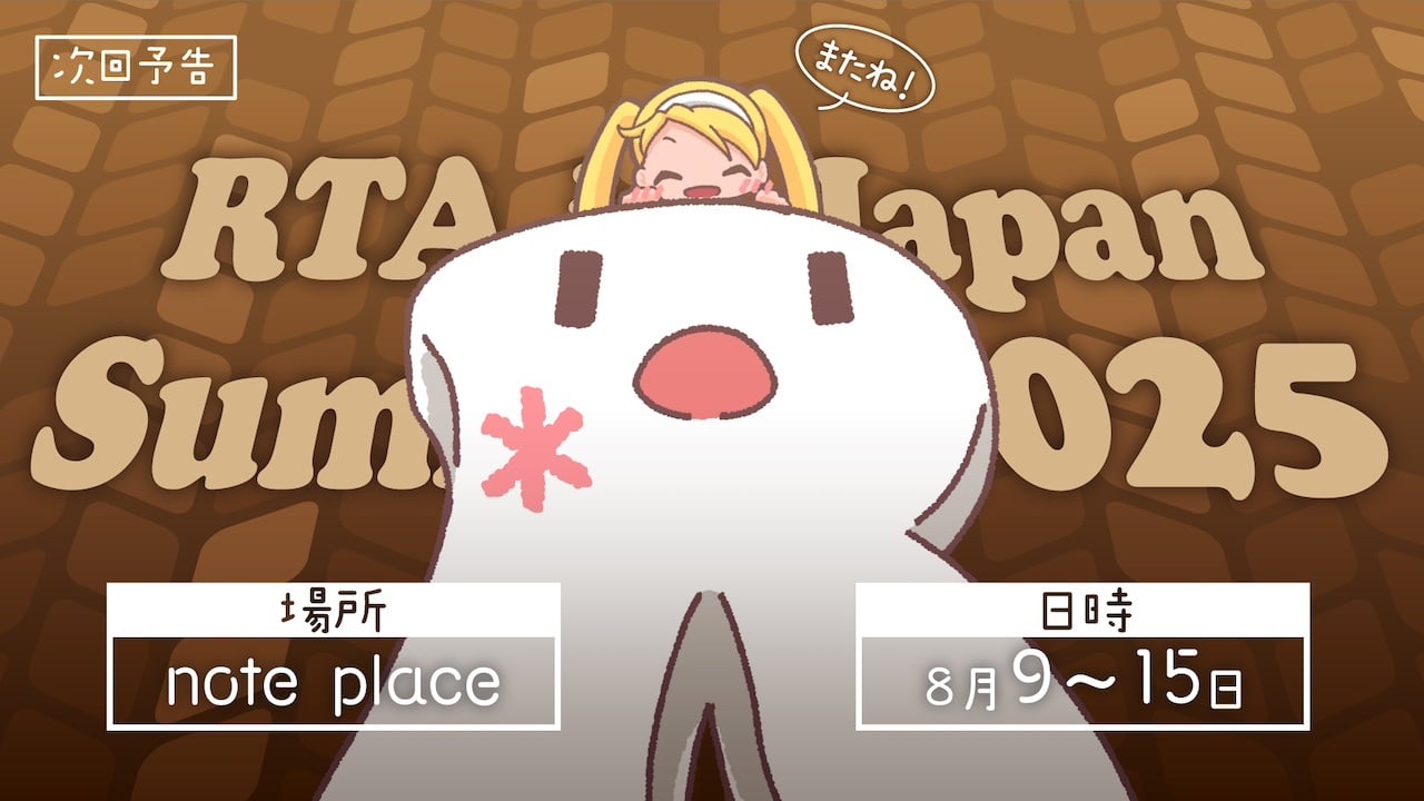 RTA in Japan Summer 2025 announcement.
