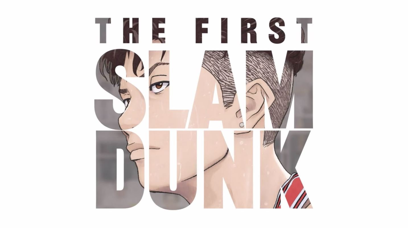 The First Slam Dunk