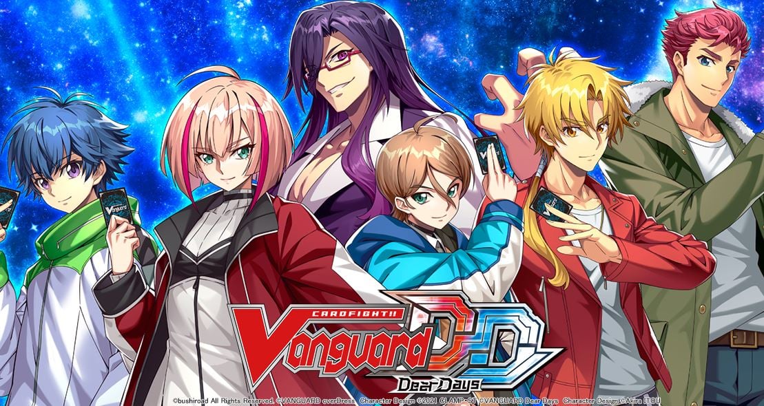 Cardfight!! Vanguard