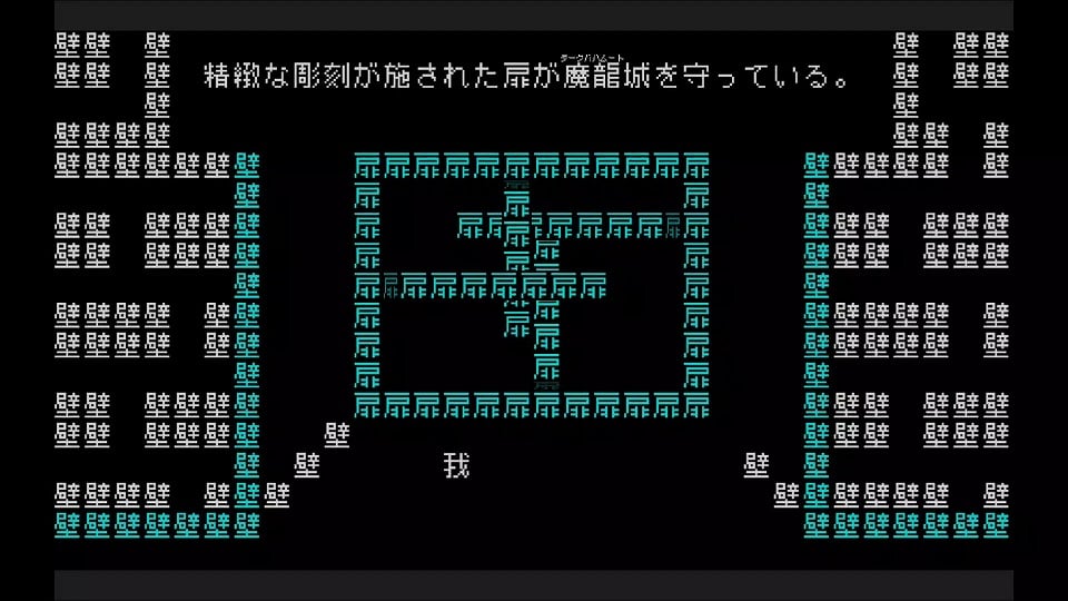 Word Game gameplay.