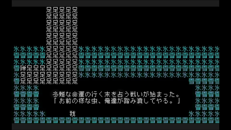 Word Game gameplay.