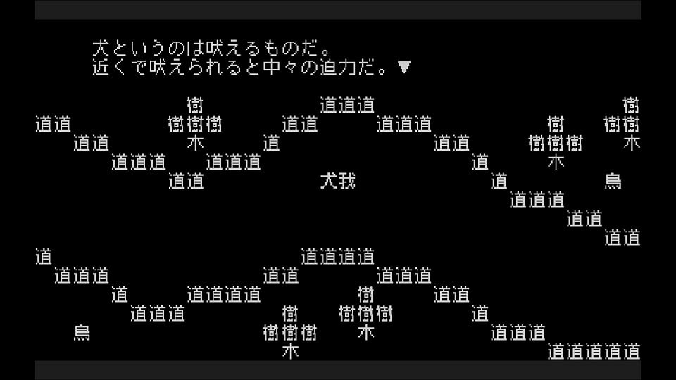 Word Game gameplay.