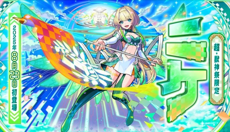 Monster Strike Nikke collab event