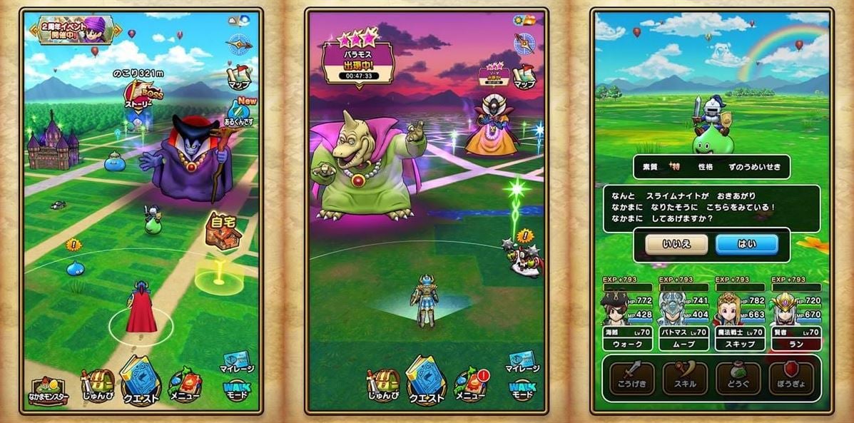Dragon Quest Walk