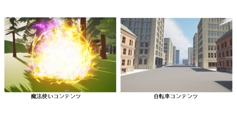 The two available game modes.