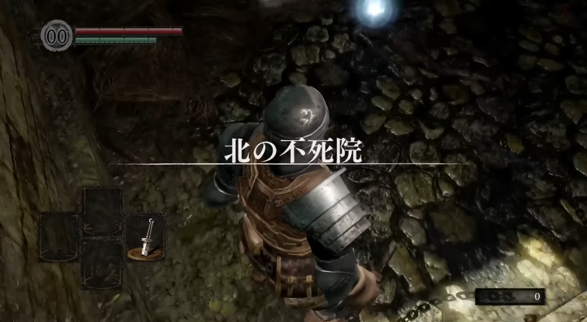 Dark Souls I tutorial