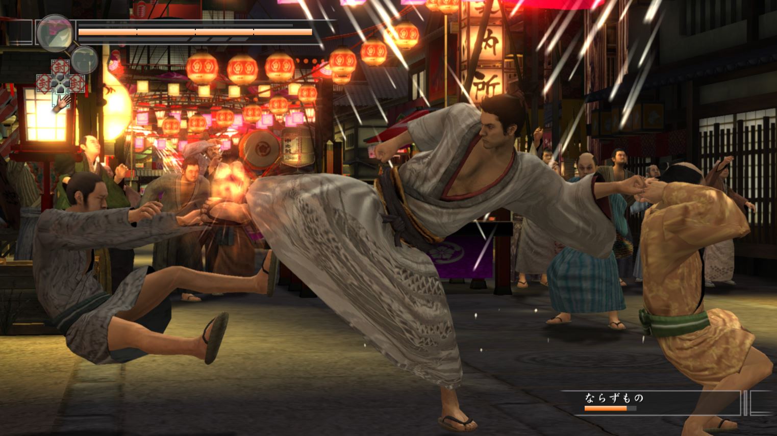 Ryu Ga Gotoku Kenzan
