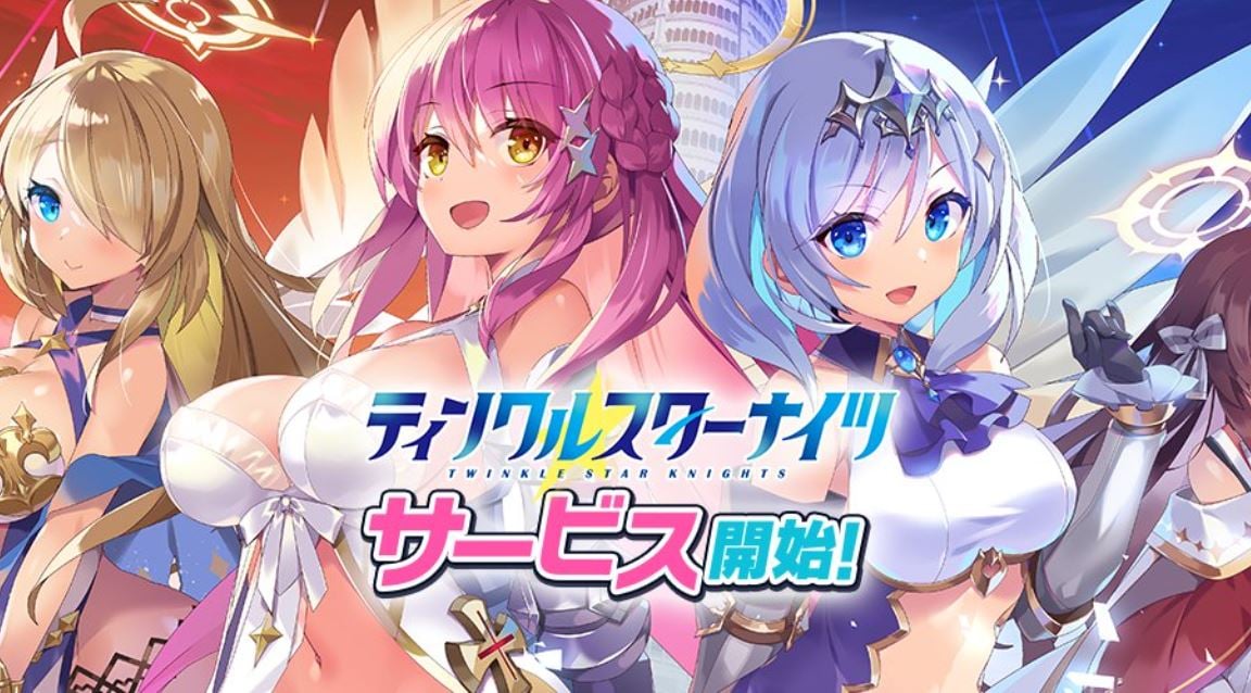 Twinkle Star Nights