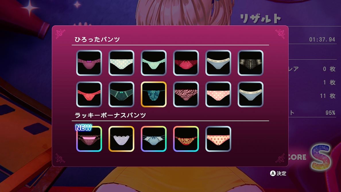Merry Bunny Garden panty collection