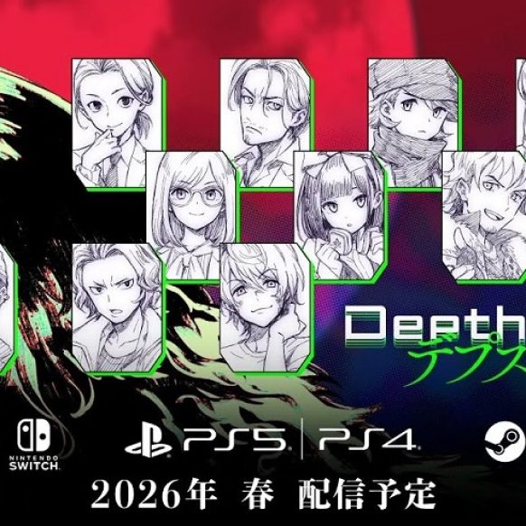 428: Shibuya Scramble creator's new 