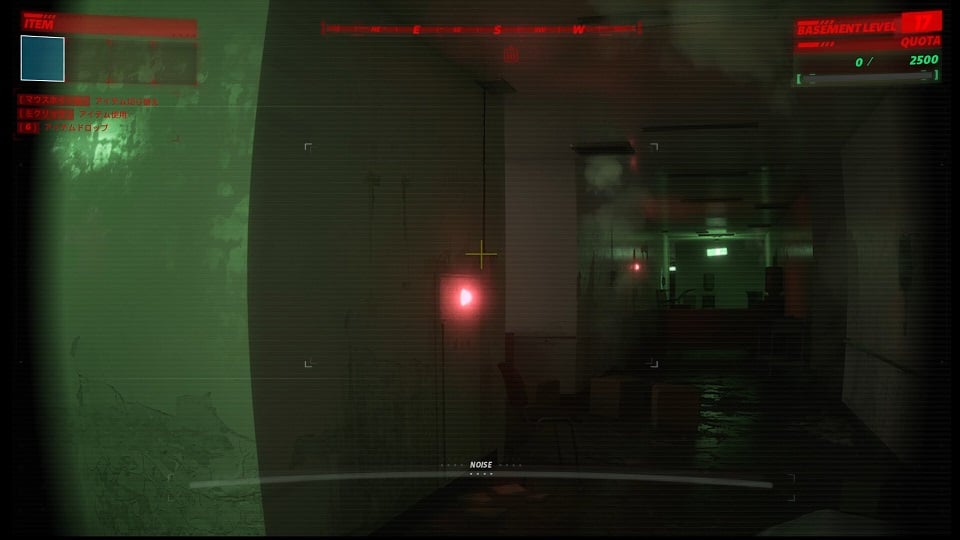 Underward gameplay.