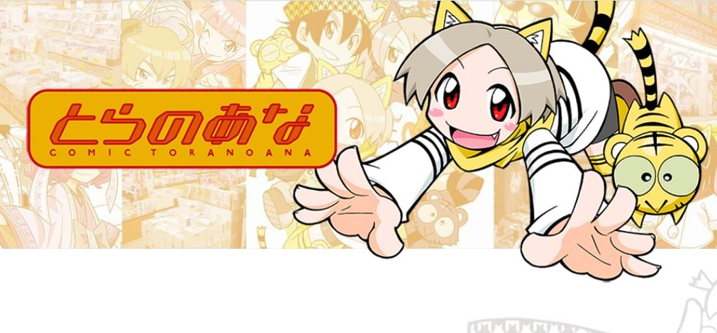 Toranoana logo